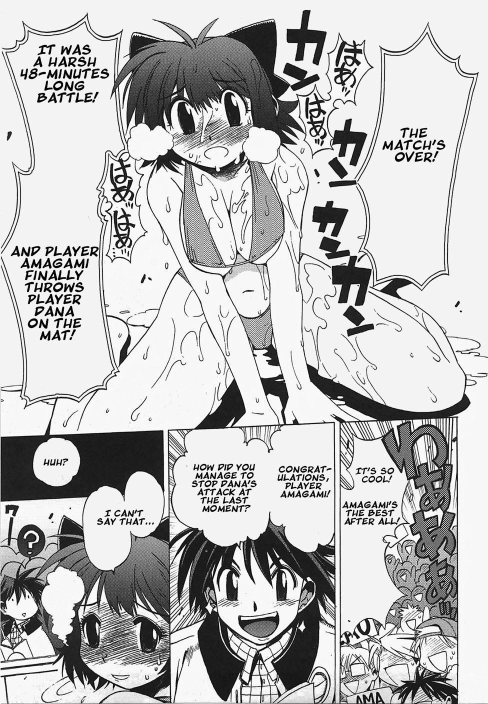 Wrestle! Idol [ecchi] Chapter 1000 Page 138